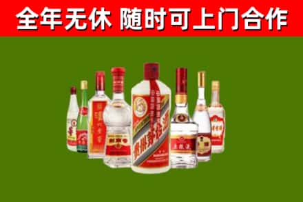 沈阳烟酒回收八大名酒.jpg