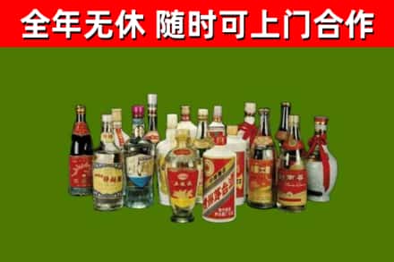 沈阳烟酒回收老白酒.jpg