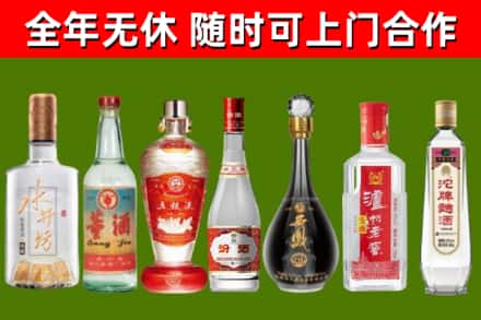 沈阳烟酒回收名酒系列.jpg
